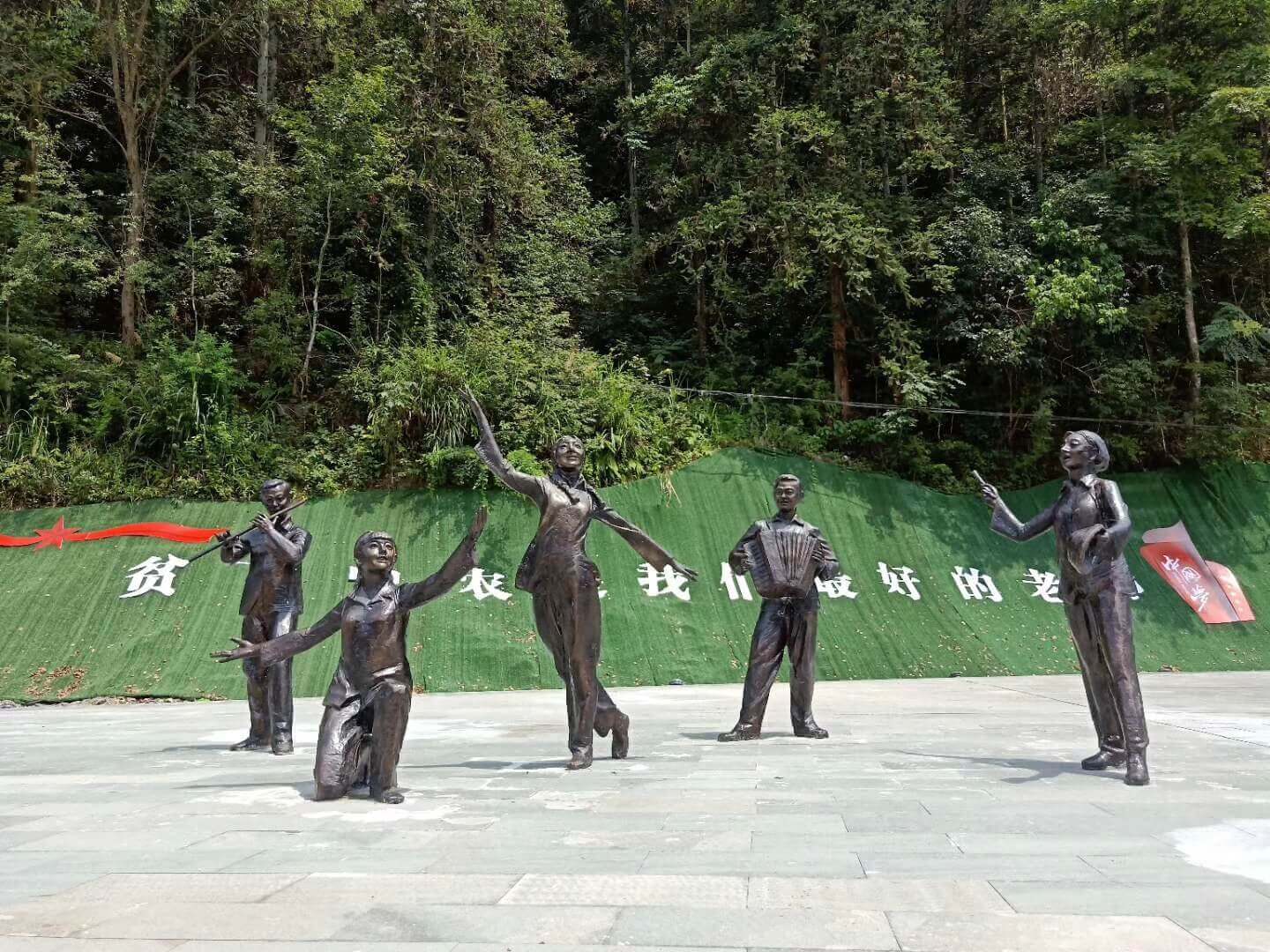 Youth entertainment scene