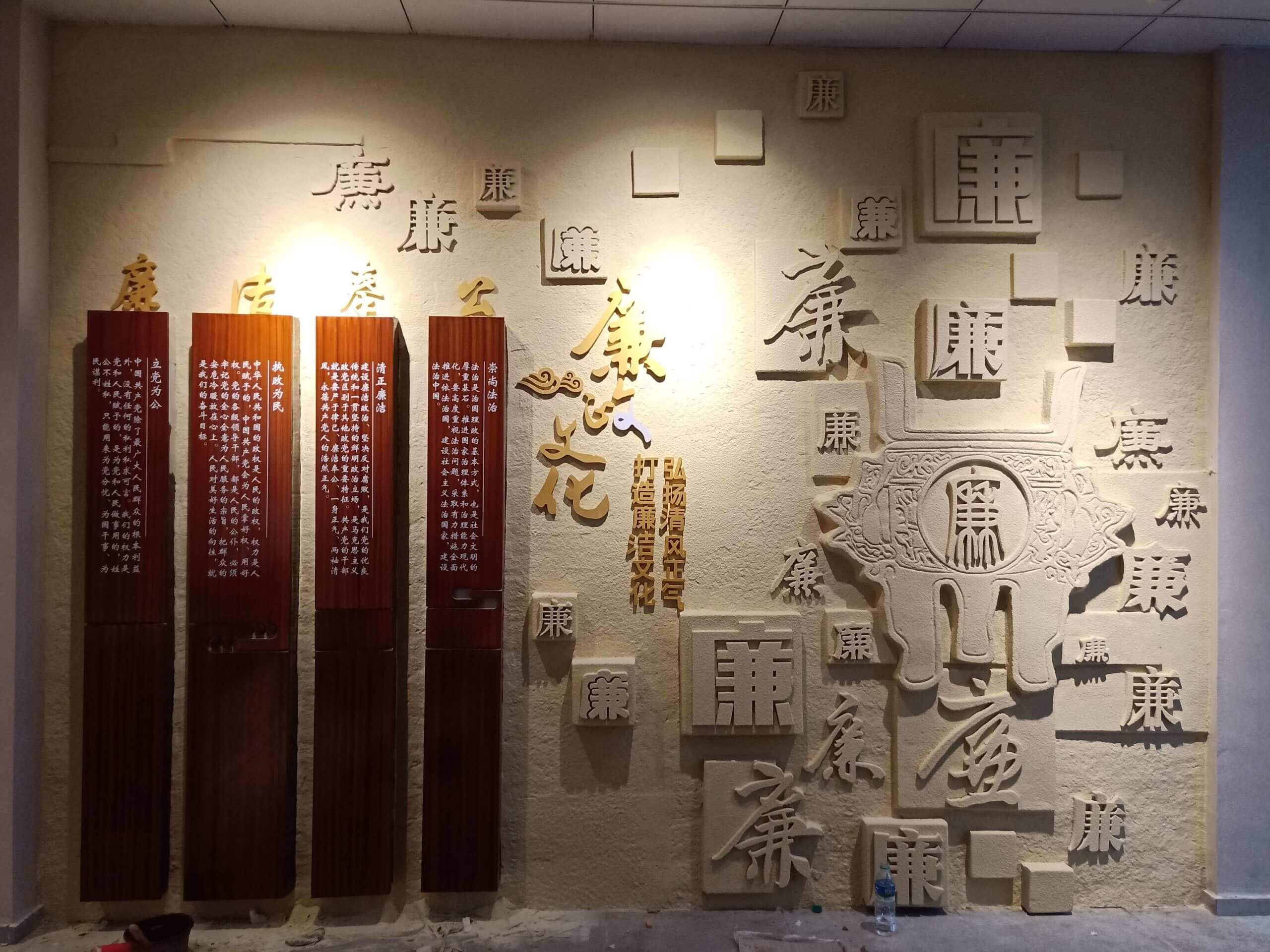 Cultural relief wall installation