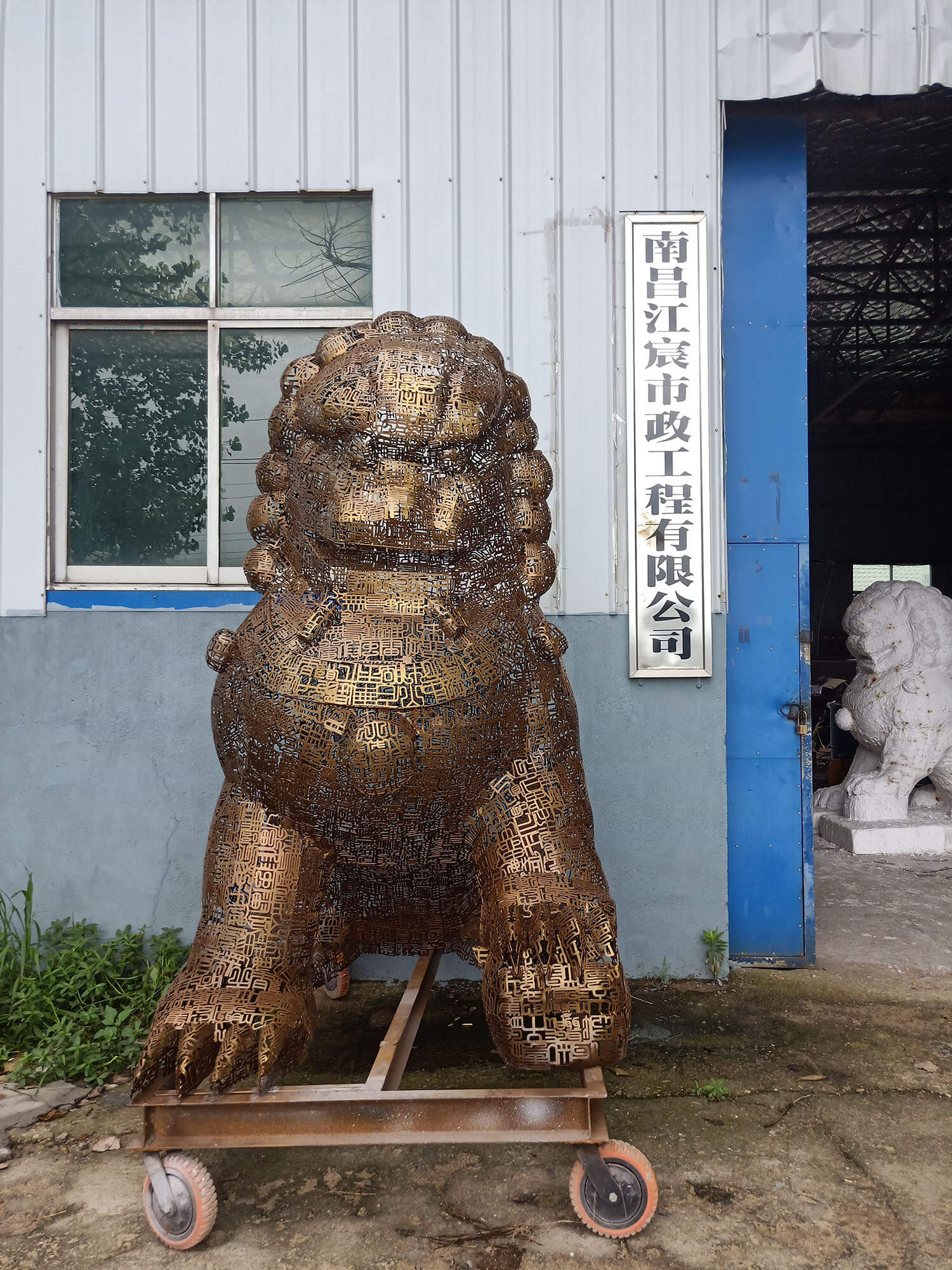 Hollow and abstract sculpture of a lion from the Forbidden City