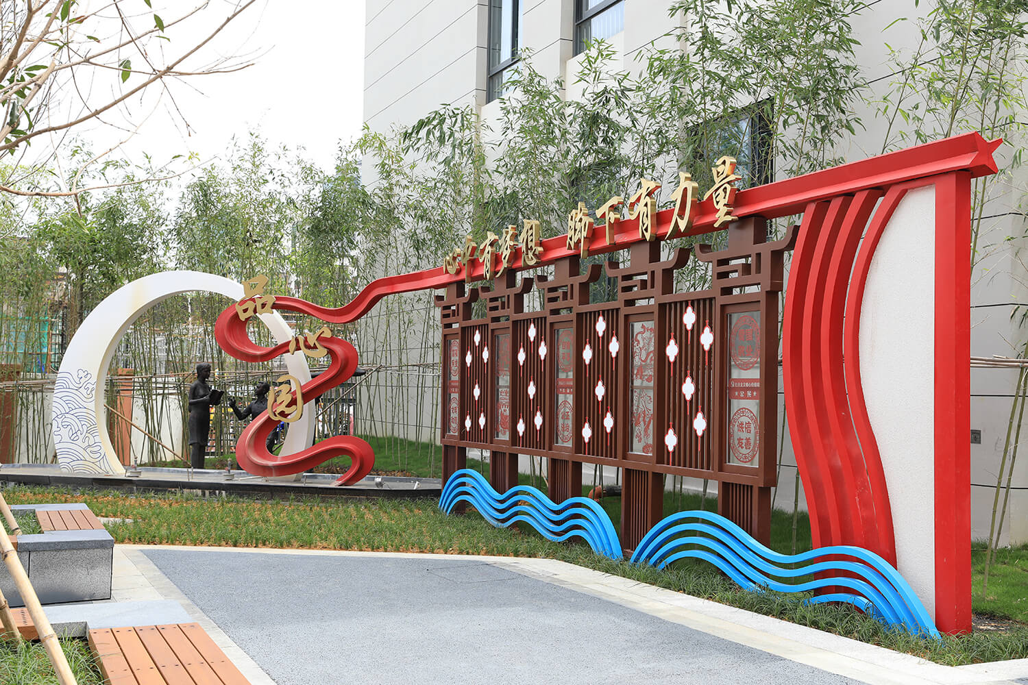 Outdoor cultural installation