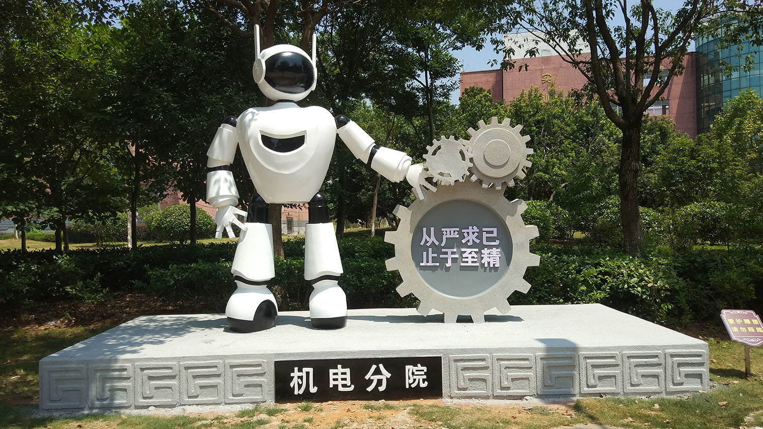 Outdoor art installation