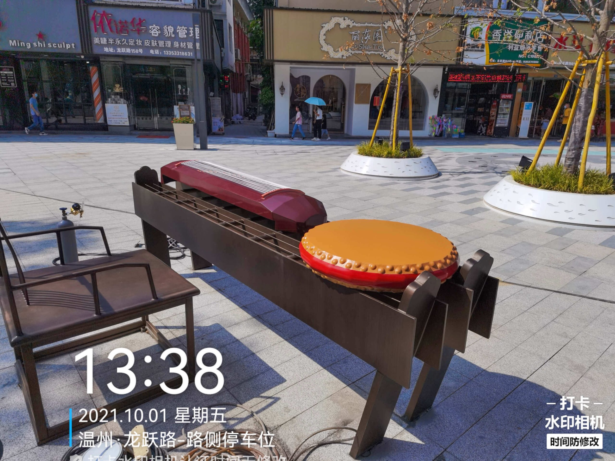Piano-playing scene
